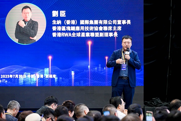 重磅合作！新火科技携手Alpha Blockchain推出全虚拟资产基金