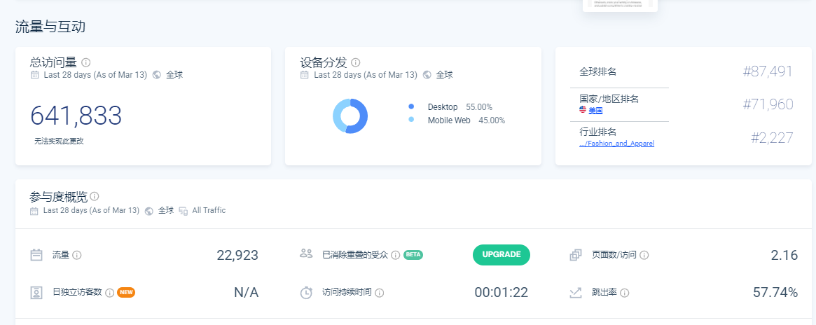 V神南洋理工演讲：一个极客眼中以太坊的蜕变史