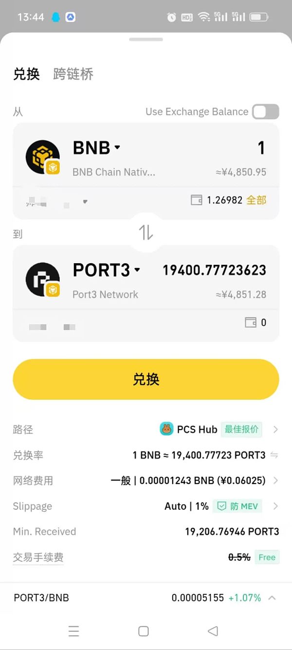 香港Web3新政：一场数字经济的东风