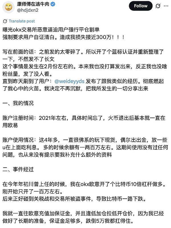 以太坊行情观察：筑底反弹的微妙时刻