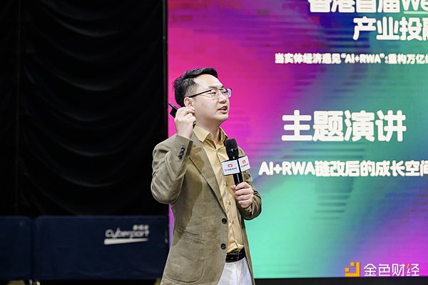 当DeFi遇上交易所：一场金融革命的华丽碰撞
