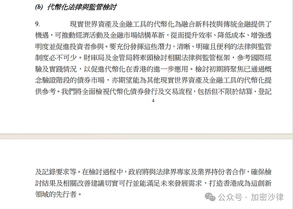 数字金融时代的身份认证革命：我们为什么需要KYC？