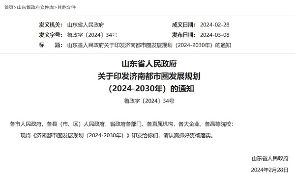 加密货币市场早报：从监管风暴到明星代言，我们看到了什么？