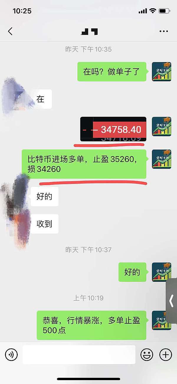 财富管理新蓝海：30万亿市场中加密资产的机遇与挑战