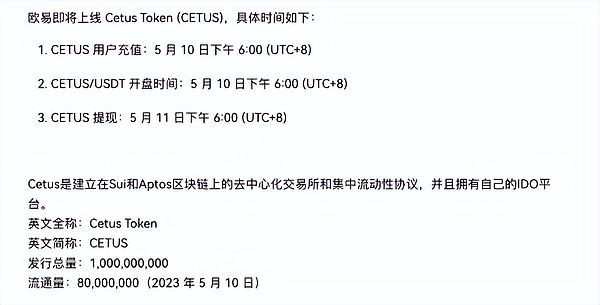 网络社会先驱Balaji对话录：当数字公民遇见物理疆界