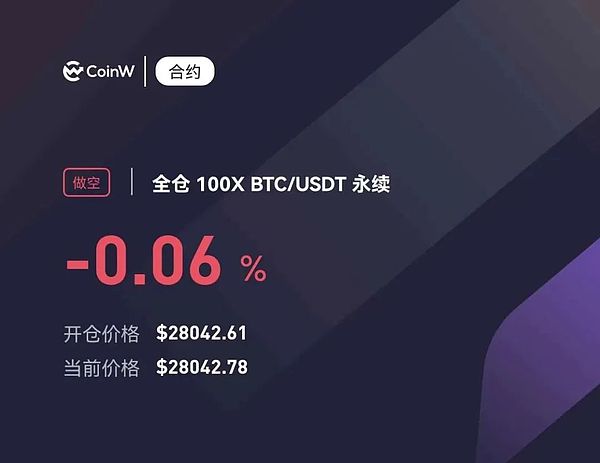 币圈风向标：ORDI登陆币安，这些潜力币种值得关注