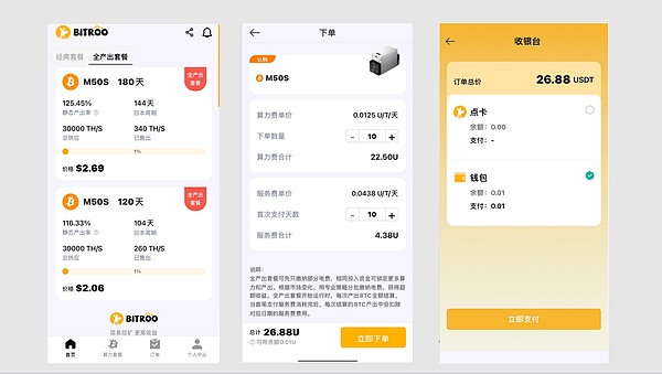 华尔街巨头与监管机构密谈 比特币ETF迎来关键时刻？