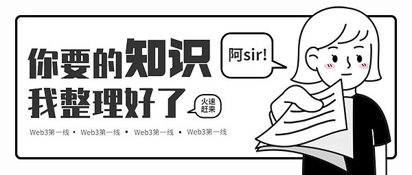 ICO革命：当区块链遇上软件开发